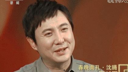 沈腾娱乐圈吃瓜  第1张