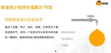 小程序最新时事爆料在哪,小程序最新时事爆料，带你领略科技前沿动态  第3张