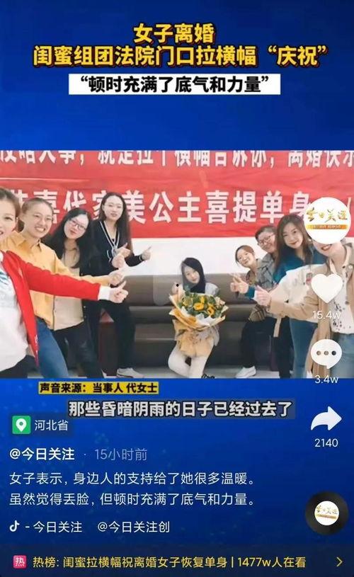 离婚快乐在线观看,在线观看解锁情感新篇章  第2张